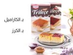 atoliry-product-34849667.jpg