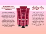 korelya-salyangoz-peel-off-maske-50ml.jpg