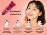 korelya-salyangoz-peel-off-maske-50ml.jpg